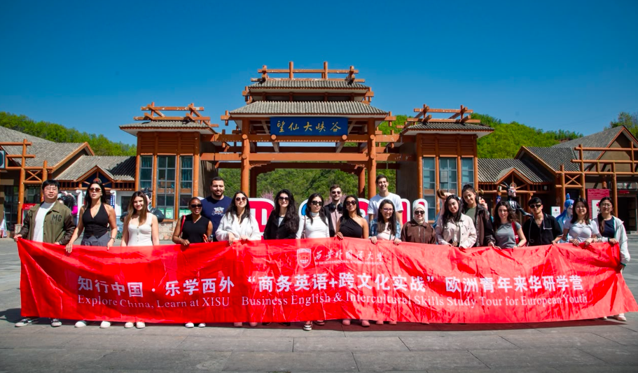 China 2